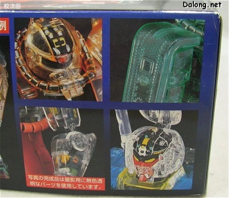 MG 水晶版 RX-78-2 高达 彩色透明版 - 图片
